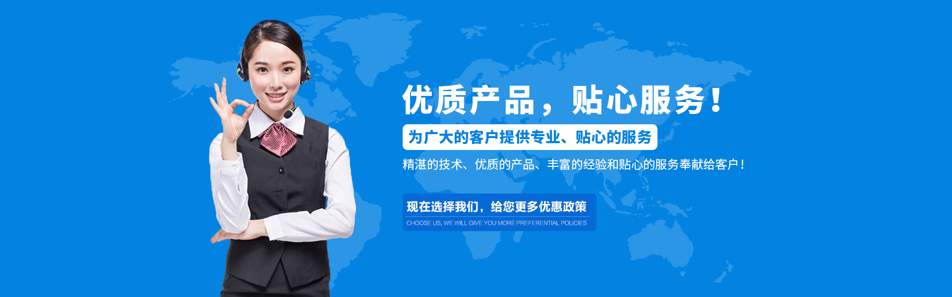 首页banner图3